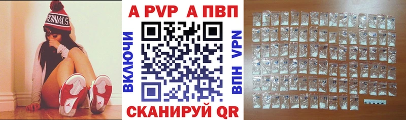 Цена Сызрань Канабис  Cocaine  Alpha-PVP  Меф 