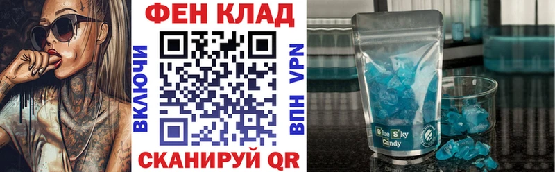 АМФ 98%  Сызрань 