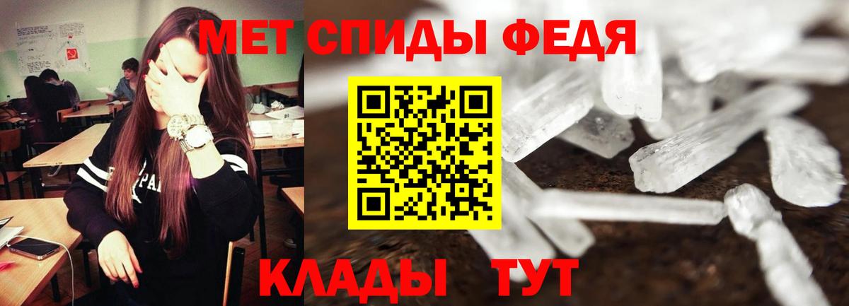 Amphetamine  Amphetamine Розовый  АМФЕТАМИН  Вход с VPN  Сызрань 