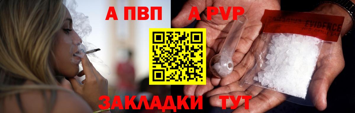 Альфа ПВП СК КРИС Сызрань