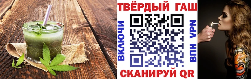 Canna-Cookies конопля  OMG   Сызрань 