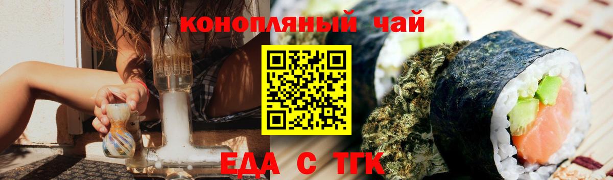Сызрань  Canna-Cookies конопля  Вход с VPN 