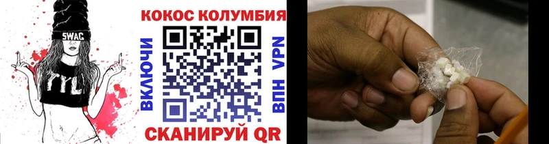 КОКАИН FishScale Сызрань