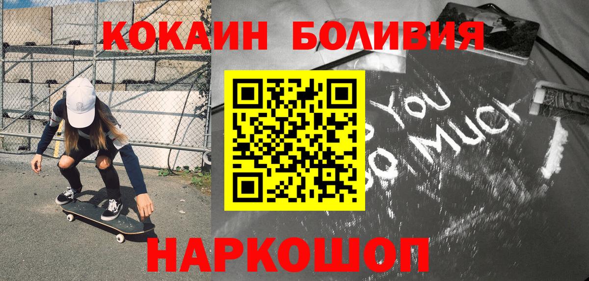 Сызрань  Кокаин 99%  Вход с VPN  Cocaine  Cocaine VHQ 