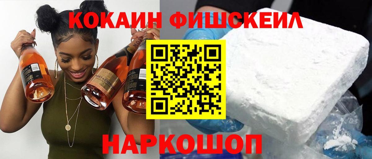 Кокаин Перу Сызрань