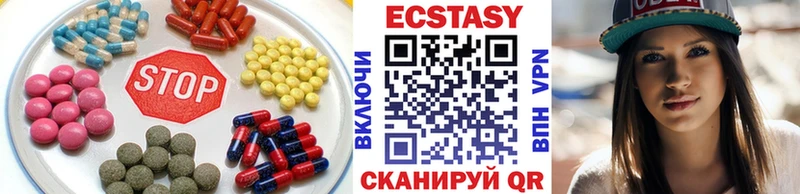 ЭКСТАЗИ TESLA  Сызрань 