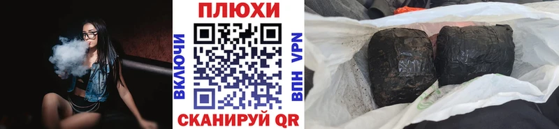 Гашиш гарик  нарко площадка клад  Сызрань 