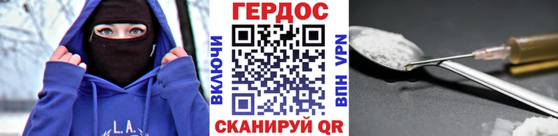 магазин продажи наркотиков  Сызрань  ГЕРОИН афганец 