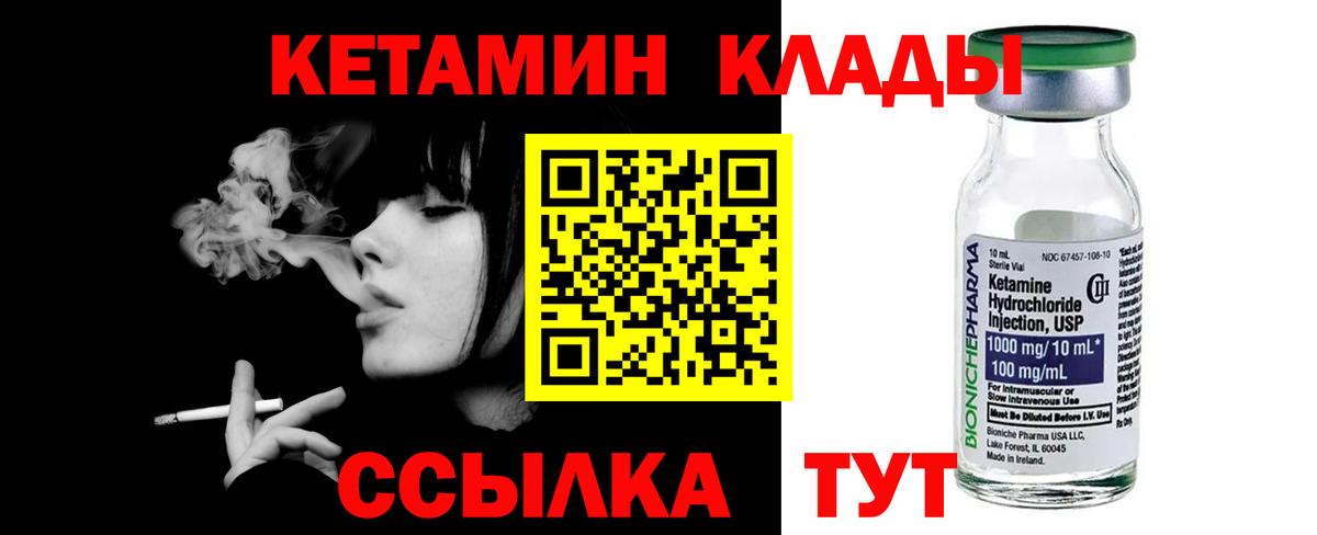 Сызрань  Конопля  НБОМе  Вход с VPN  МЕФ   ГАШ 
