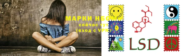 герыч Яровое
