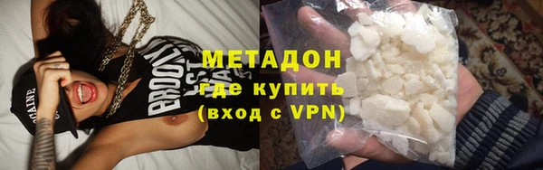 герыч Яровое