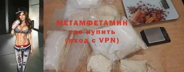 прущие крисы Яранск