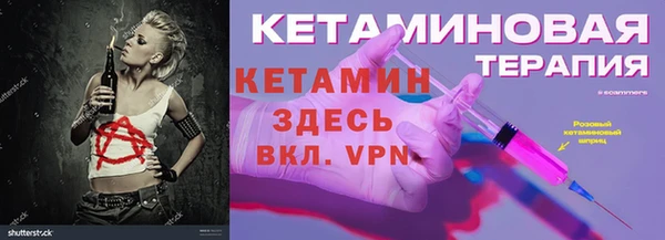 герыч Яровое
