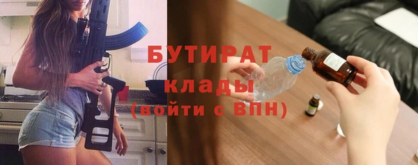 герыч Яровое