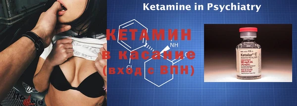 прущие крисы Яранск