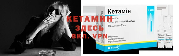 герыч Яровое