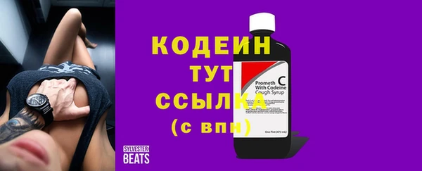 герыч Яровое