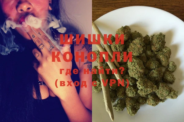 герыч Яровое