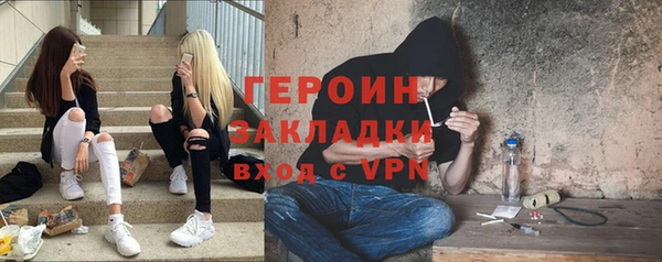 герыч Яровое