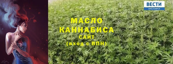 герыч Яровое