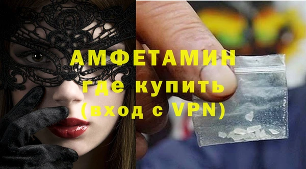 прущие крисы Яранск