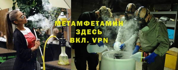 прущие крисы Яранск