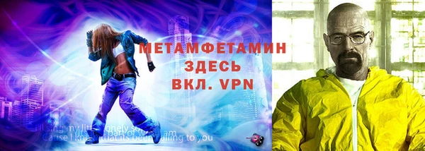 герыч Яровое