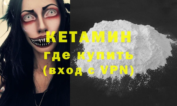 прущие крисы Яранск
