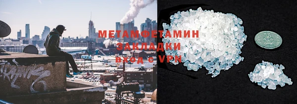 герыч Яровое
