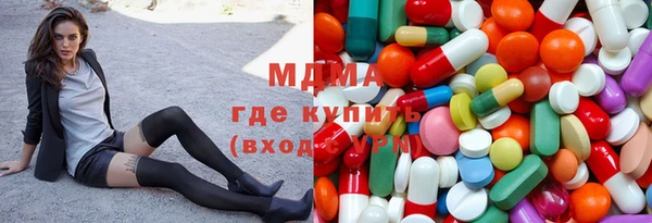 герыч Яровое