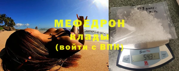 прущие крисы Яранск
