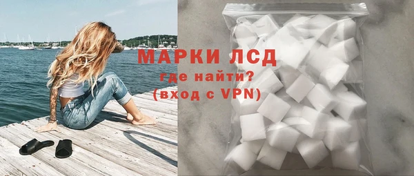 герыч Яровое