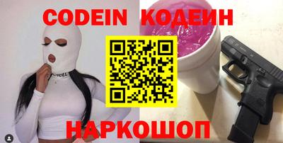 мяу мяу кристалл Мариинск
