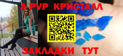 первитин Малгобек