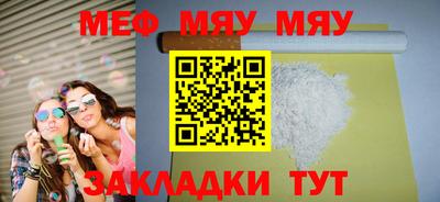 первитин Малгобек