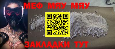 первитин Малгобек
