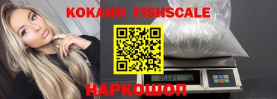 меф Малоярославец