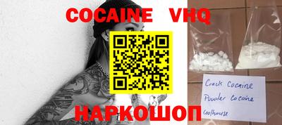 мяу мяу кристалл Мариинск