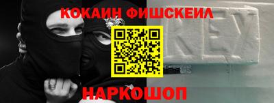 мяу мяу кристалл Мариинск