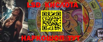 меф Малоярославец