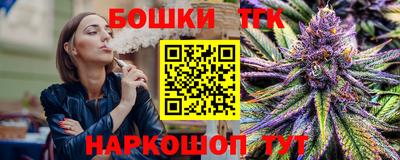 меф Малоярославец