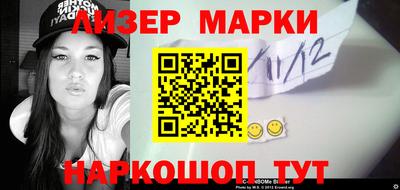 первитин Малгобек