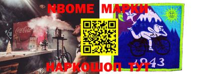 мяу мяу кристалл Мариинск