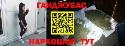 меф Малоярославец