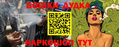 меф Малоярославец