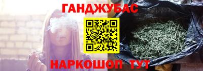 меф Малоярославец