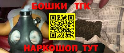 MESCALINE Можайск