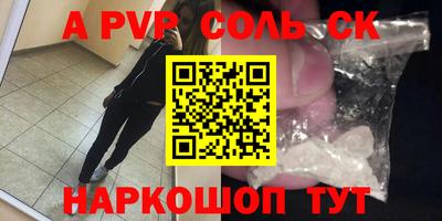 первитин Малгобек