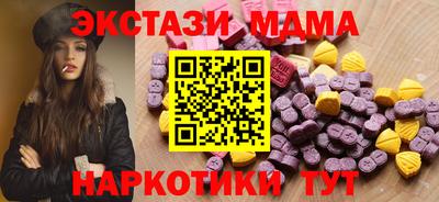 мяу мяу кристалл Мариинск