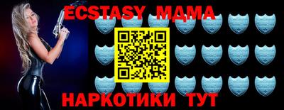первитин Малгобек